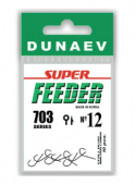 Крючок Dunaev "Super Feeder 703" #8