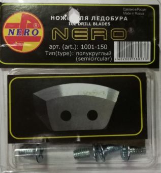 ножи неро 150 полукруг