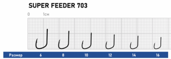 супер 703 2