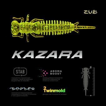 kazara351-2