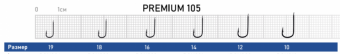 премиум 105 2