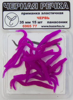 Приманка Черная речка "Червь" (35мм) цв. панасоник