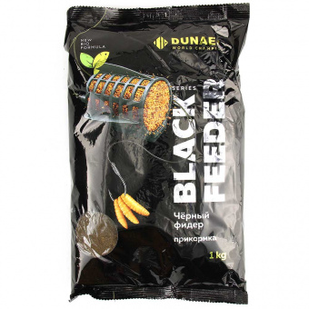 black_feeder2